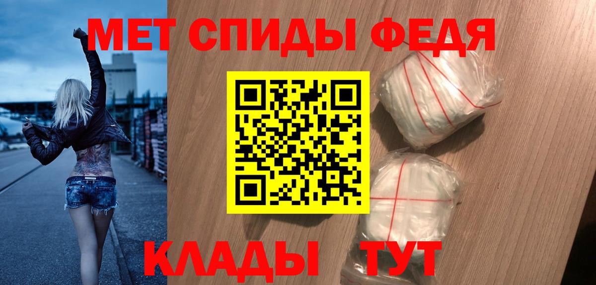 АМФ 97%  Вход с VPN  Amphetamine  Саратов 