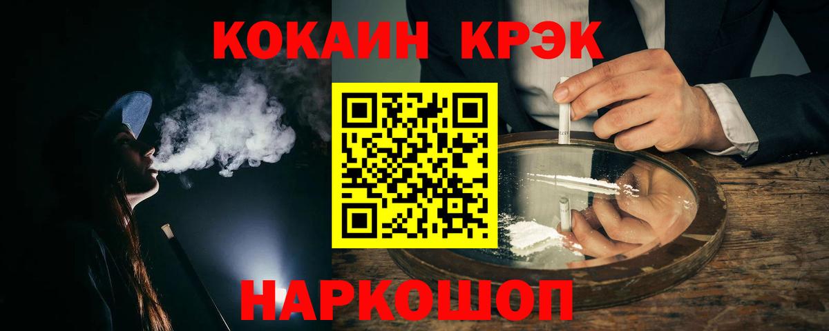 Alpha-PVP СК кристаллы  Вход с VPN  Мефедрон кристаллы  Саратов  Канабис  ГАШ 