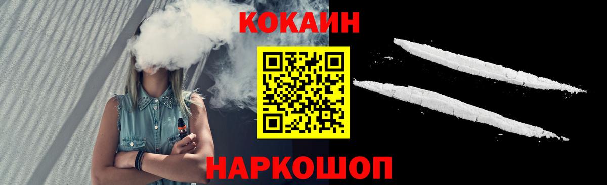 Кокаин Эквадор Саратов