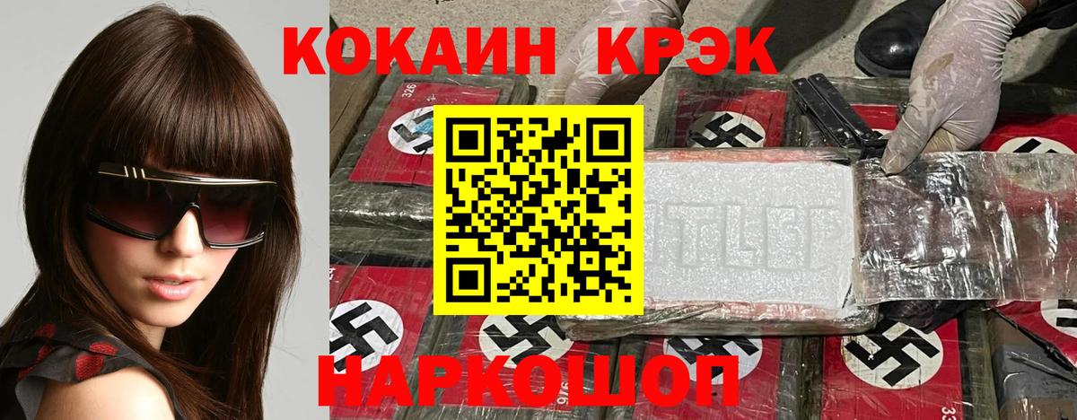 Саратов  КОКАИН  Вход с VPN  КОКАИН Боливия 