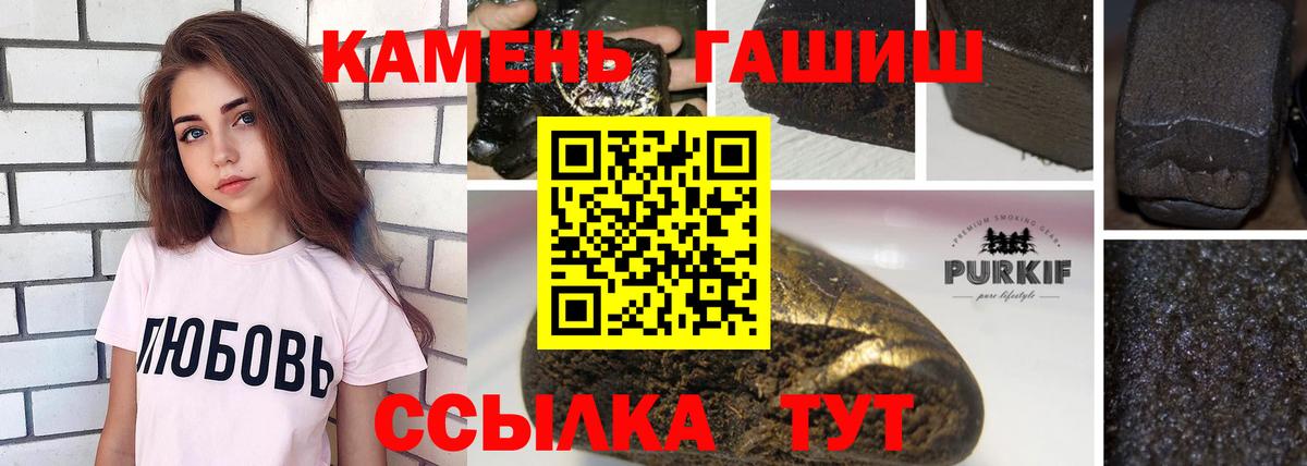Саратов  где найти   Гашиш ice o lator  Вход с VPN  Гашиш ice o lator 