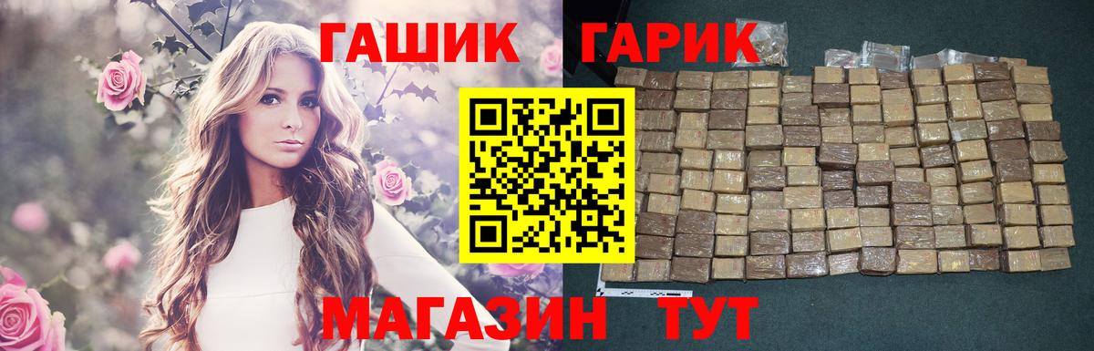 ГАШИШ VHQ Саратов