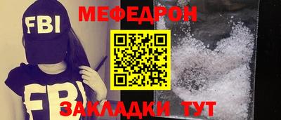 спайс Славгород