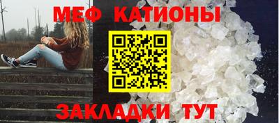 спайс Славгород