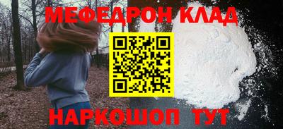 спайс Славгород