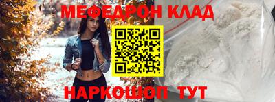 дмт Сланцы