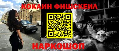 спайс Славгород