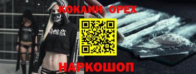 марки lsd Славянск-на-Кубани