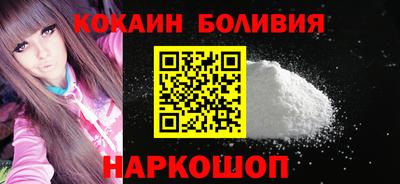 спайс Славгород
