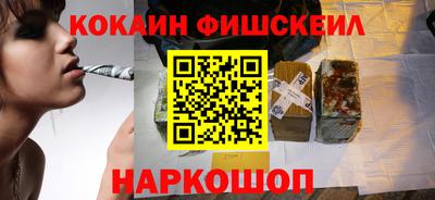 дмт Сланцы