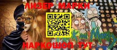 дмт Сланцы
