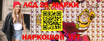 спайс Славгород