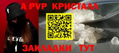 марки lsd Славянск-на-Кубани