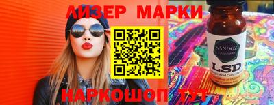 дмт Сланцы
