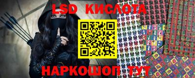 спайс Славгород