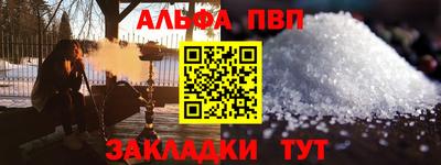 дмт Сланцы