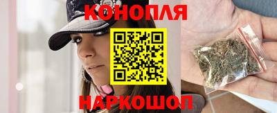 спайс Славгород