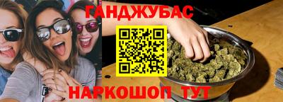 дмт Сланцы