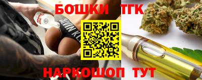 спайс Славгород