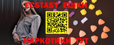 дмт Сланцы