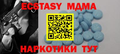 марки lsd Славянск-на-Кубани