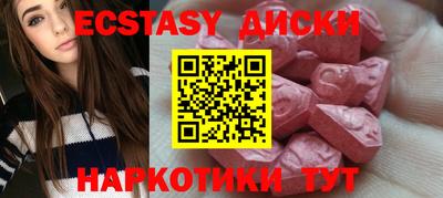 дмт Сланцы