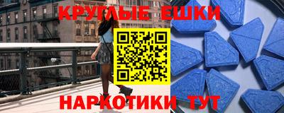 дмт Сланцы