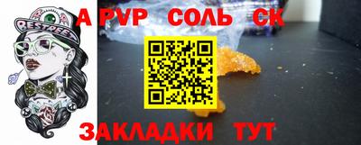 дмт Сланцы