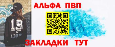 дмт Сланцы