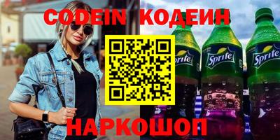 спайс Славгород