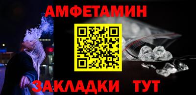 дмт Сланцы