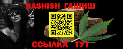 дмт Сланцы