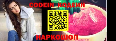 дмт Сланцы