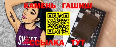 дмт Сланцы