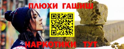 марки lsd Славянск-на-Кубани