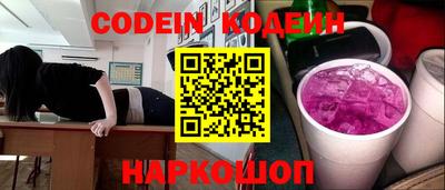 спайс Славгород