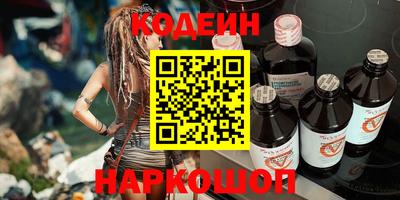дмт Сланцы