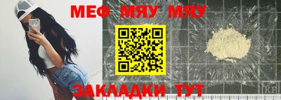 спайс Славгород