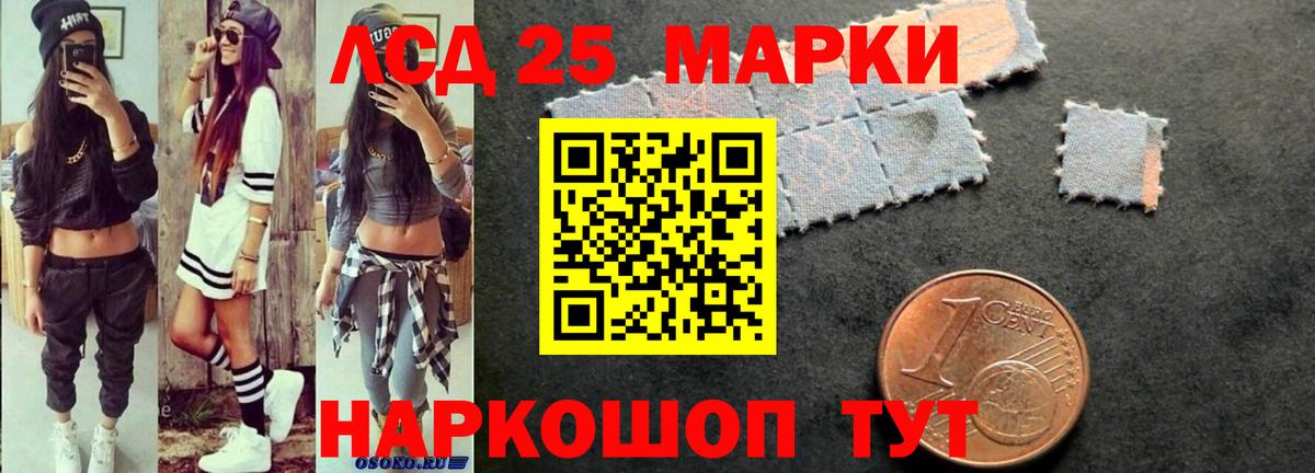 Саратов  mega ссылка  LSD-25 экстази ecstasy  Вход с VPN  Лсд 25 экстази ecstasy 