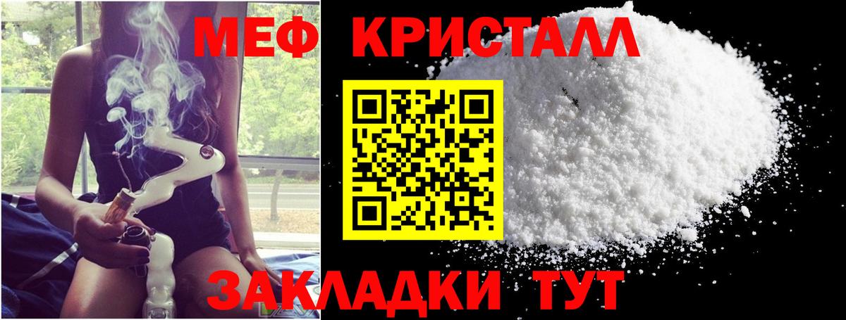 МЕФ Саратов