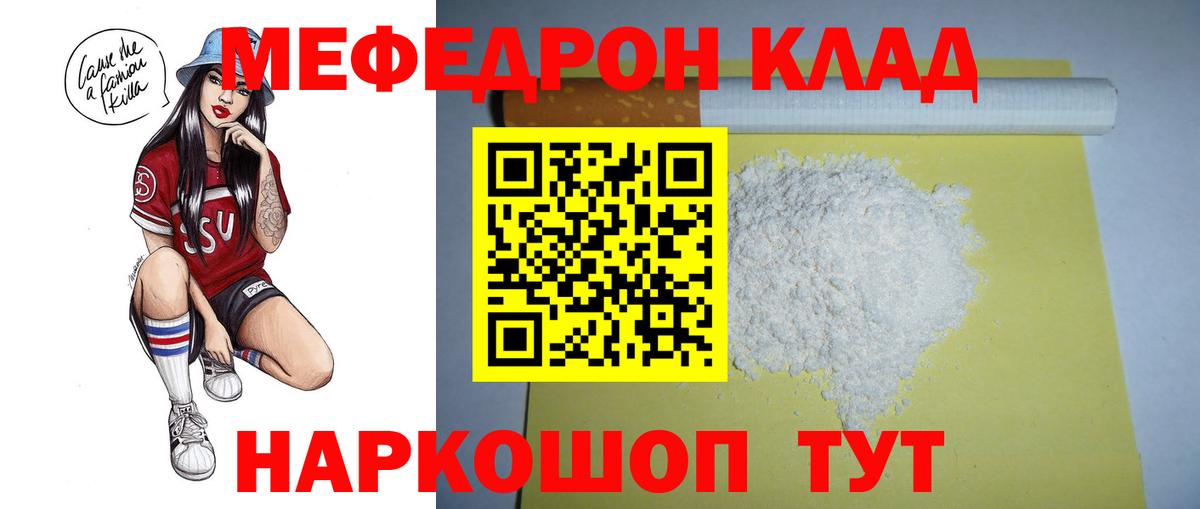 A-PVP Саратов