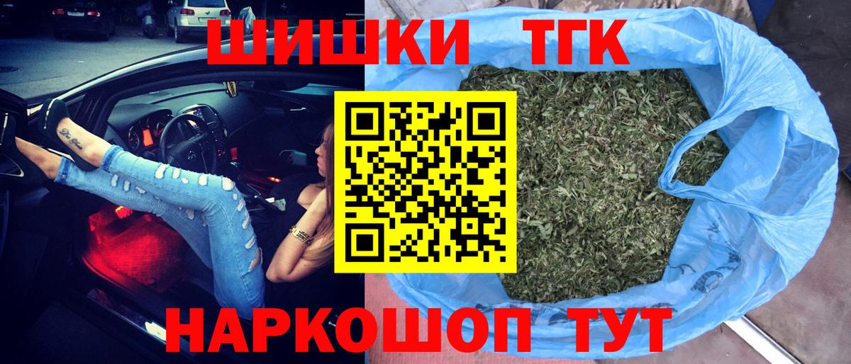 Марихуана ГИДРОПОН Саратов